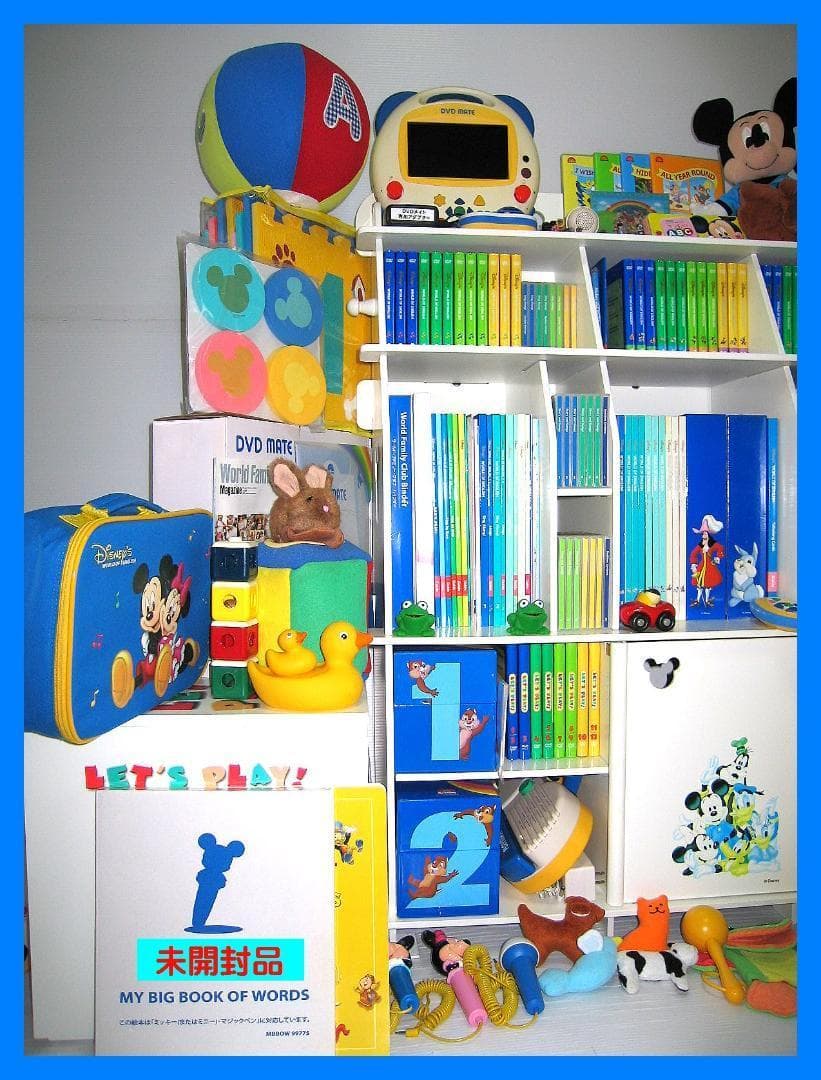 2016年 新子役版 DWE 未使用に近い 最上級 ディズニー英語システム