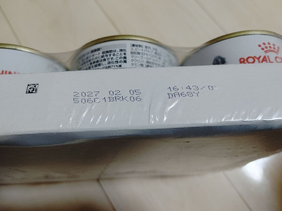  CANIN 消化器サポート 低脂肪 12缶入り×2ケース