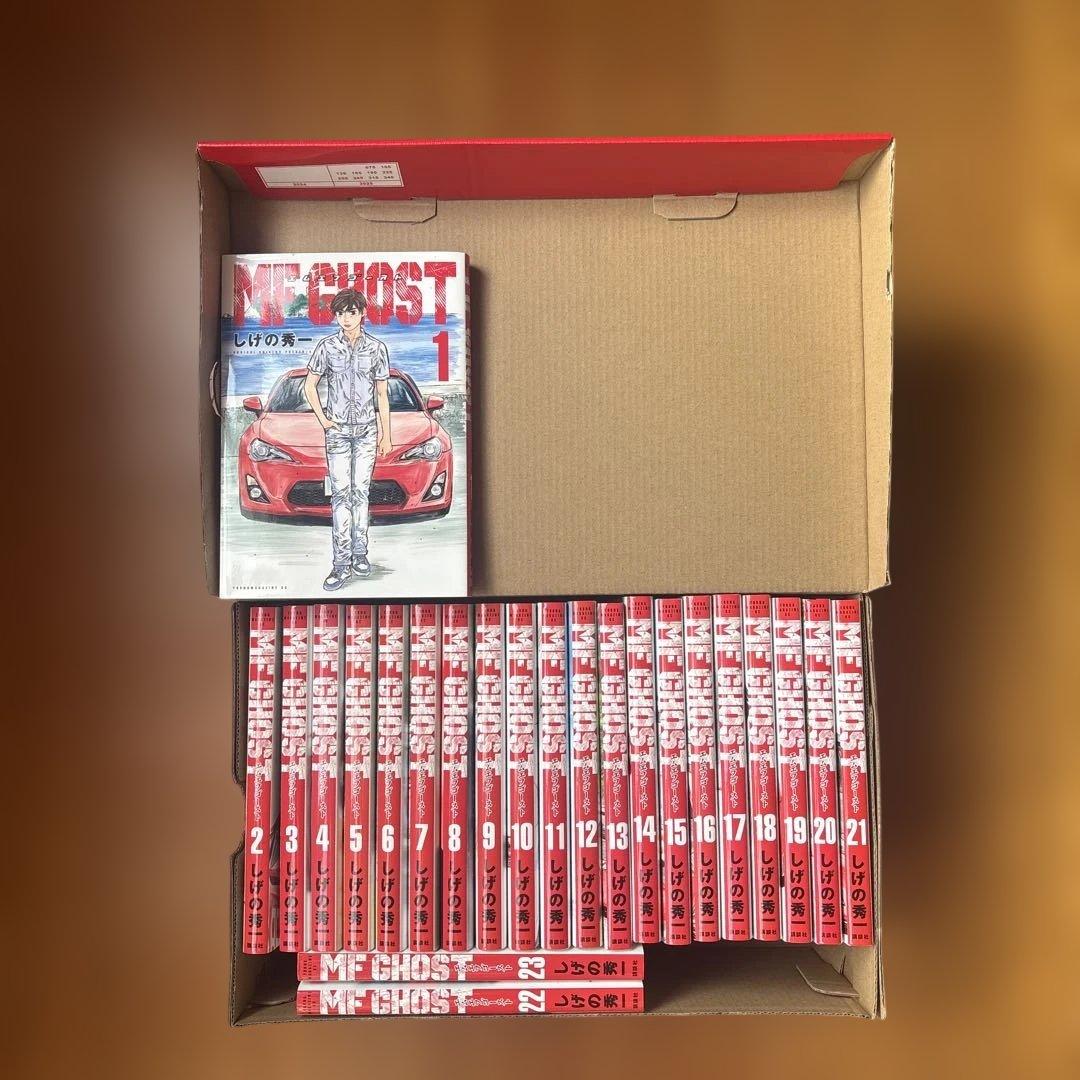 MF GHOST 全23巻セット