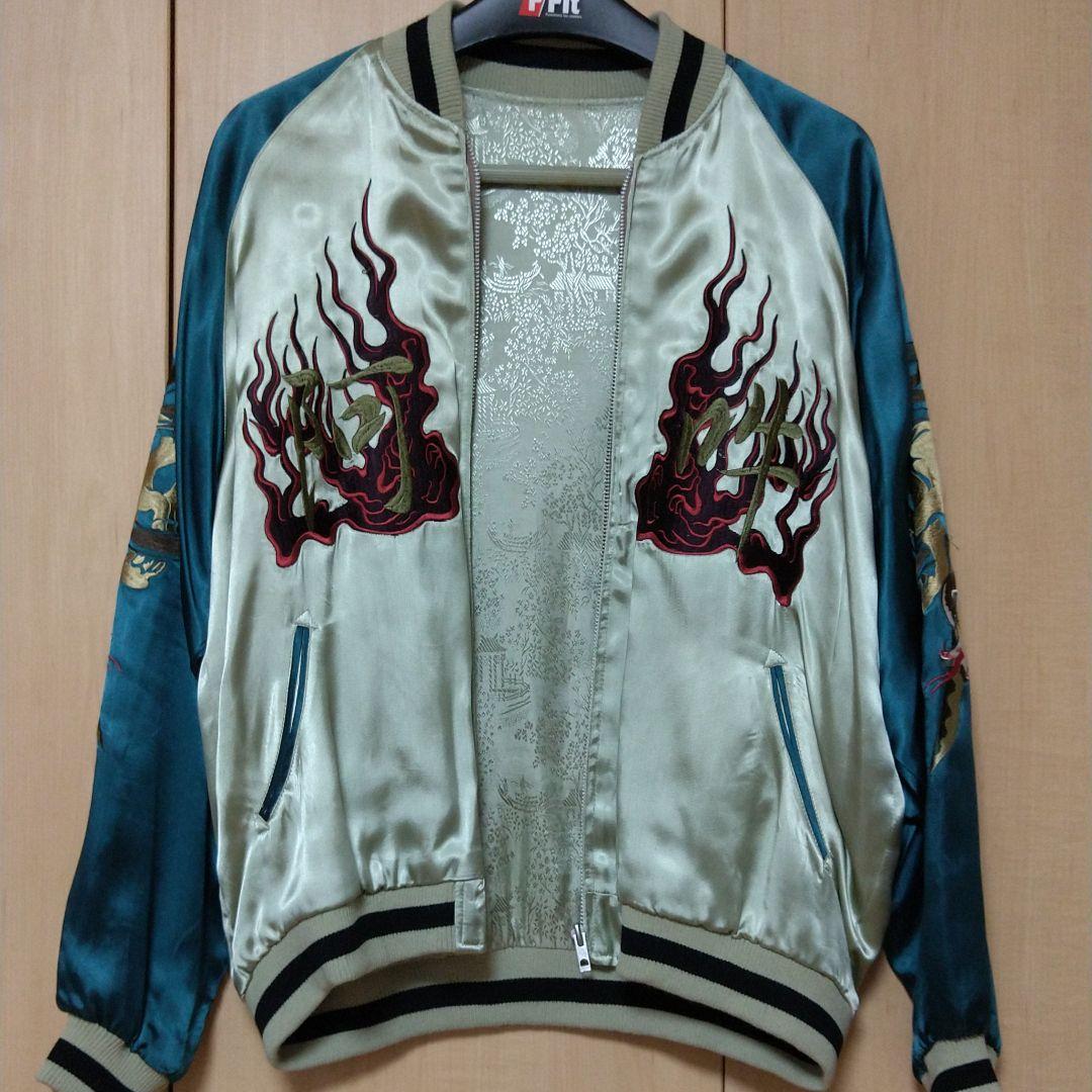 スカジャン リバーシブル 阿吽