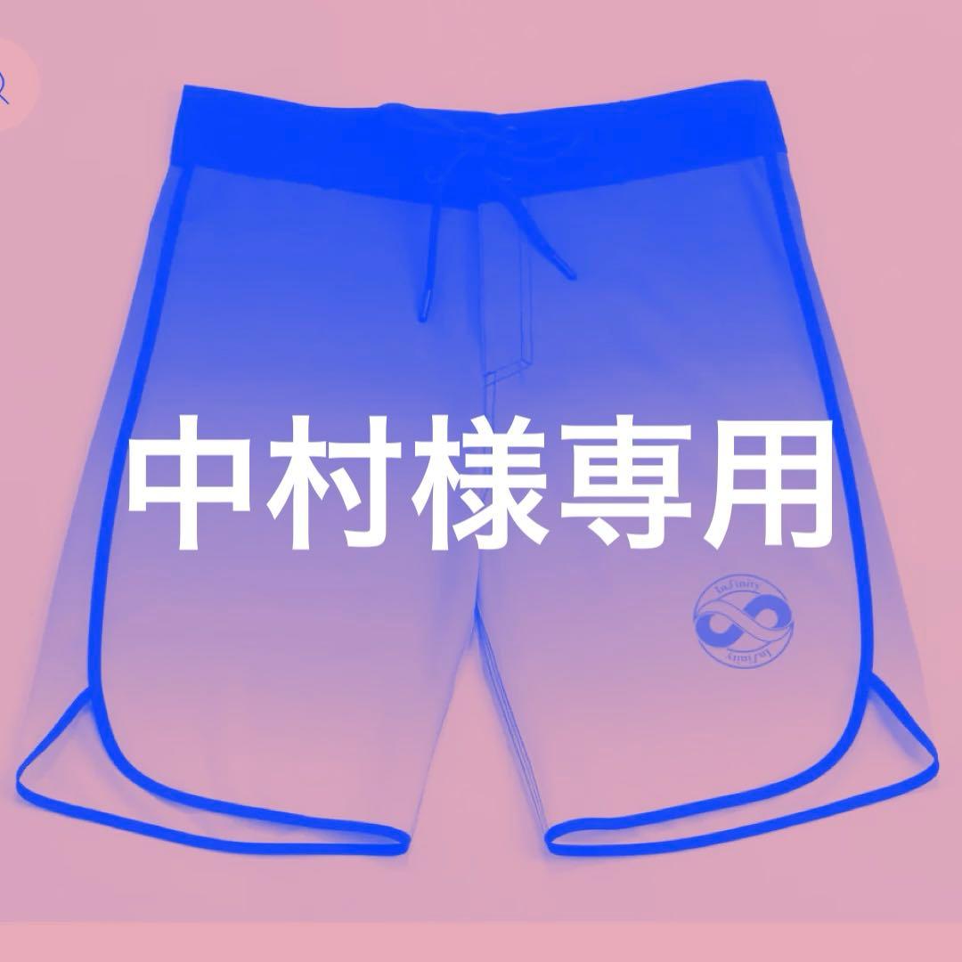 インフィニティサーフパンツ26インチブルー