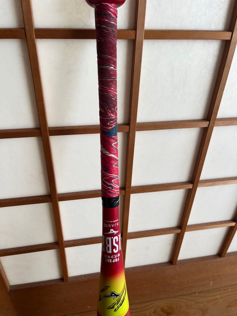 ビヨンドマックス　EVⅡ ミドルバランス76㎝520g