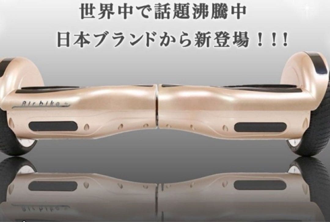 バランス電動スマ-トスクーターミニセグウェイ 立ち乗りスクーターAirbike