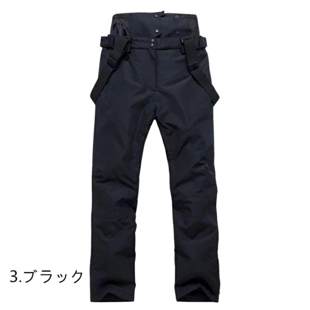 Sスキーウェア パンツ レディース スノ ボードウェア 防水 防風 防寒 メンズ