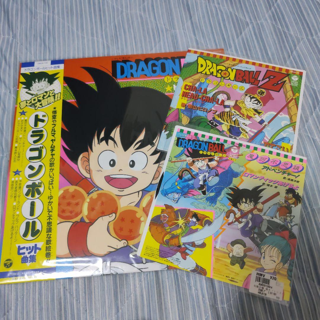 ドラゴンボール　DRAGON BALL　レコード3点セット