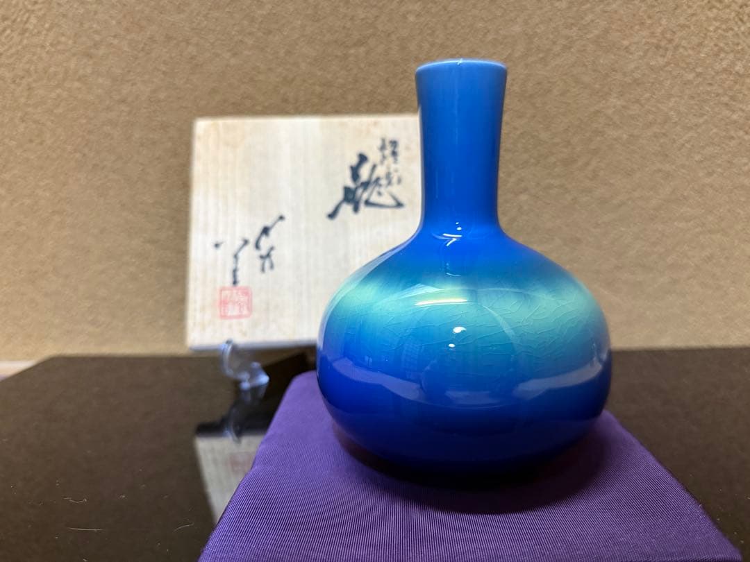 九谷焼　人間国宝　三代徳田八十吉　花入　瓶　共箱