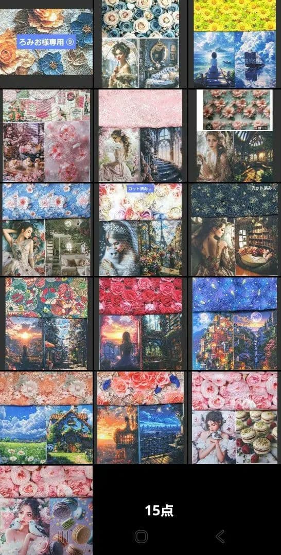 ろみお ⑨ポーチ