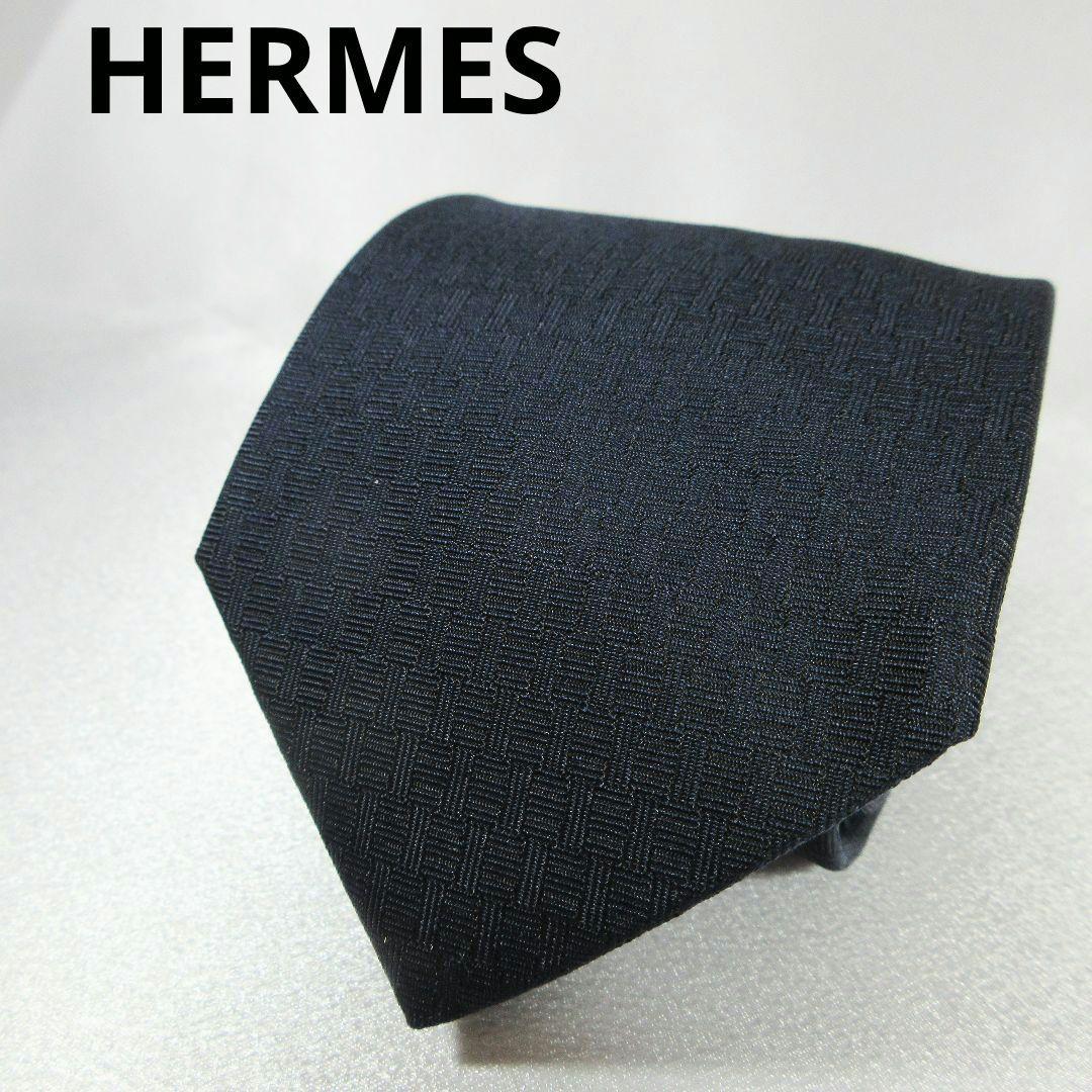 エルメス　H織り　ファソネ　ネイビー　ケーキ　ネクタイ