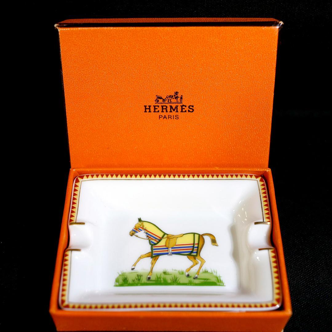 【極美品 送料込み】エルメス アッシュトレイ ミニ