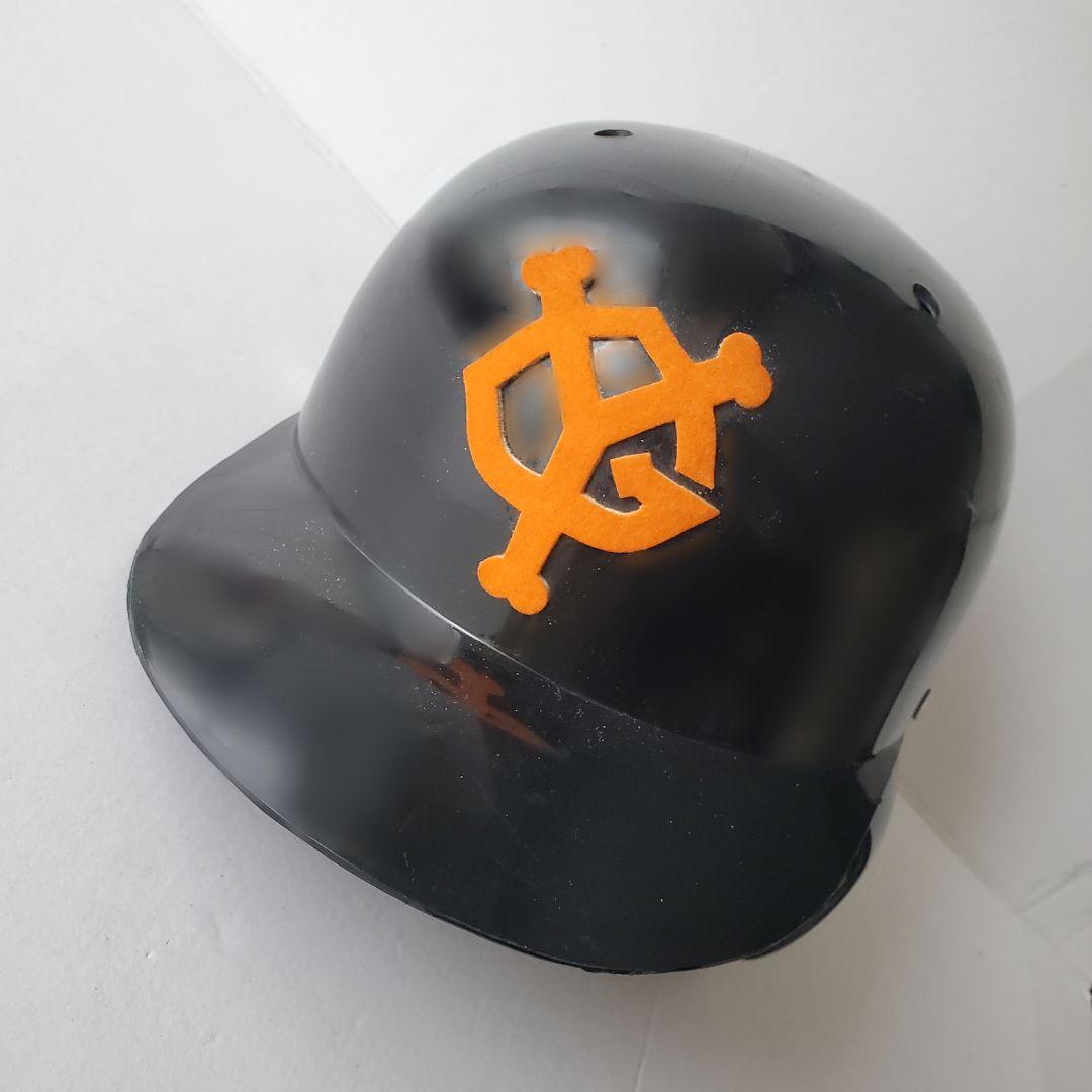 GIANTS 読売ジャイアンツ　ビンテージ 巨人 グッズ　観戦　応援　ヘルメット