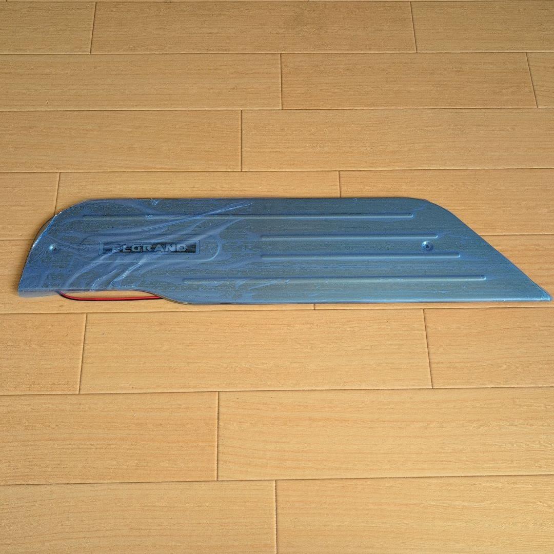 エルグランド スカッフプレート