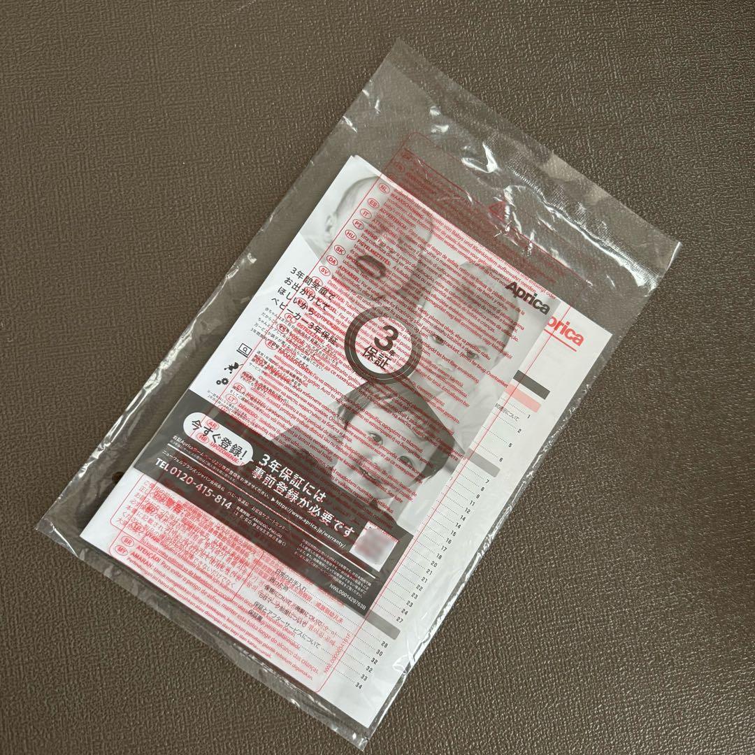 【美品】Aprica ルーチェフリー AB型 ベビーカー 折りたたみ ベージュ