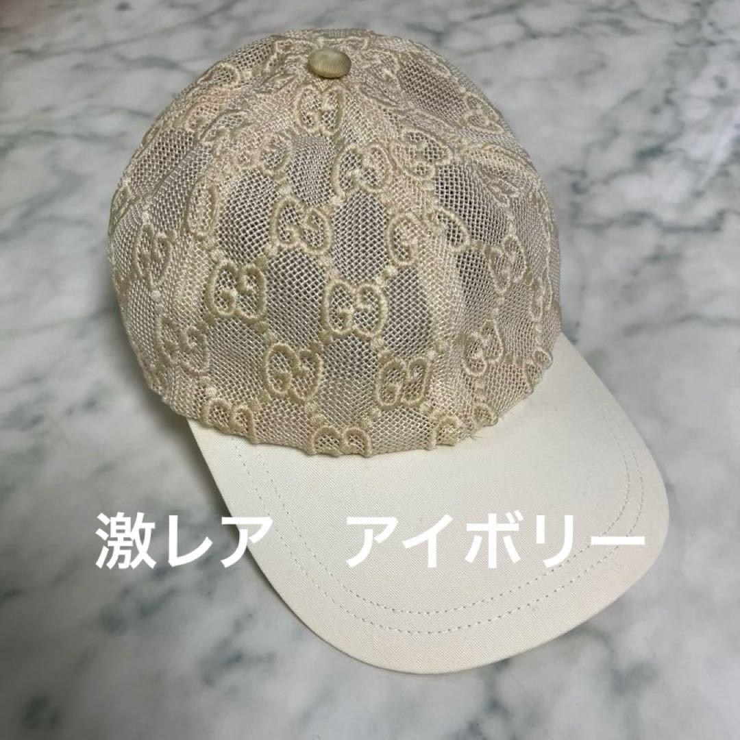 GUCCI グッチ 579155 GGエンブロイダリー ベースボールキャップ