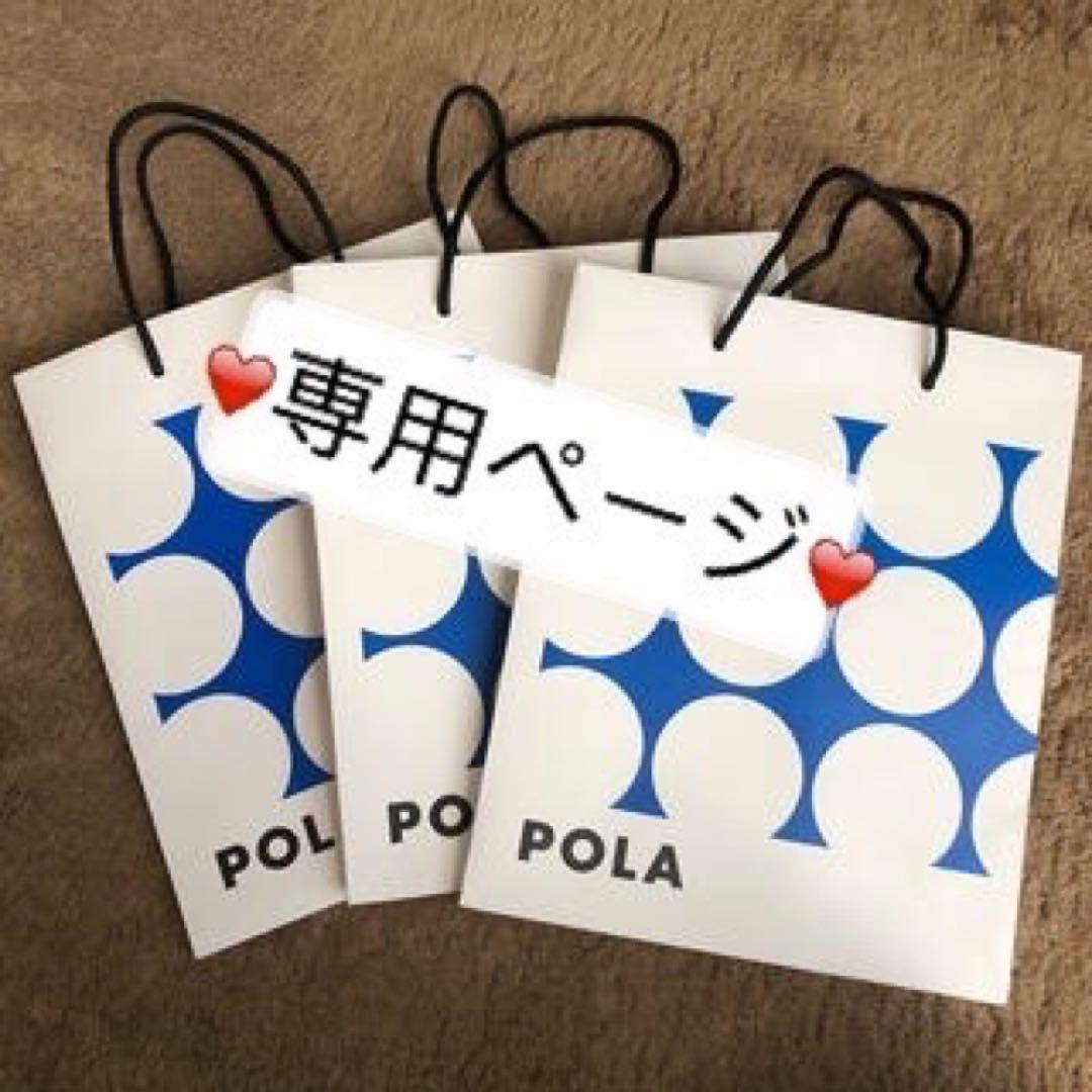 なつみ【新発売】POLA BA アイゾーンクリーム N 26g
