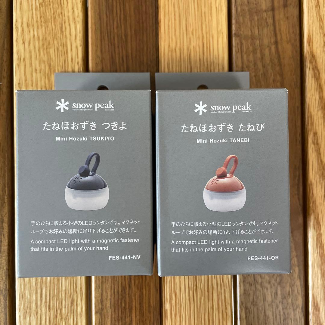 新品★スノーピーク　たねほおずき つきよ　たねび