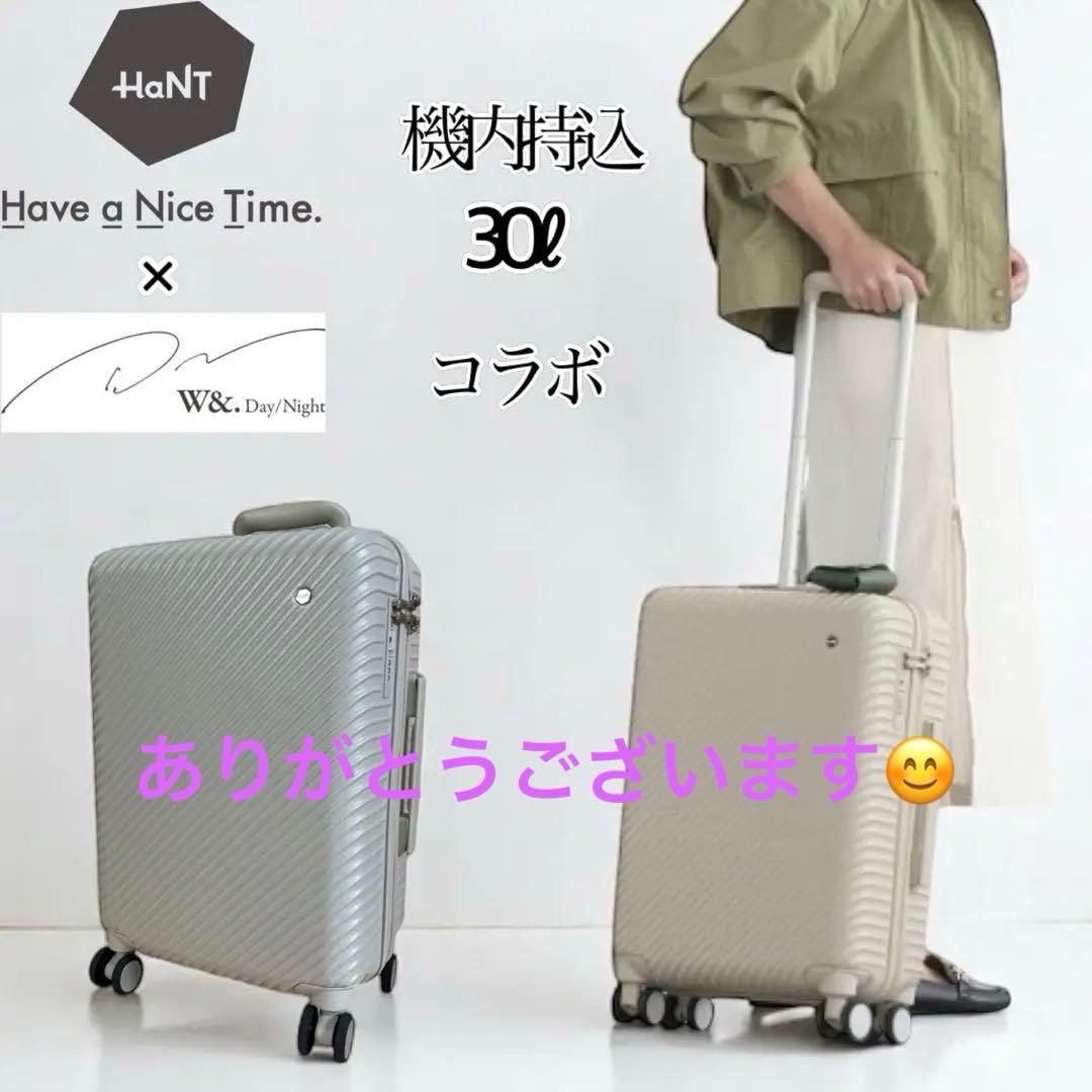 【希少 限定品】 ACE. HANT × W&.Day/Night スーツケース