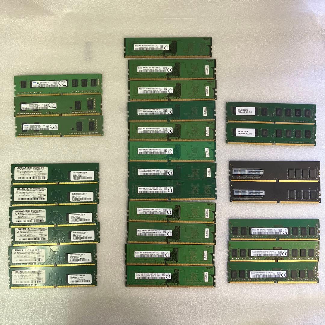 メモリー　DDR4 4GB メーカー各種　28枚