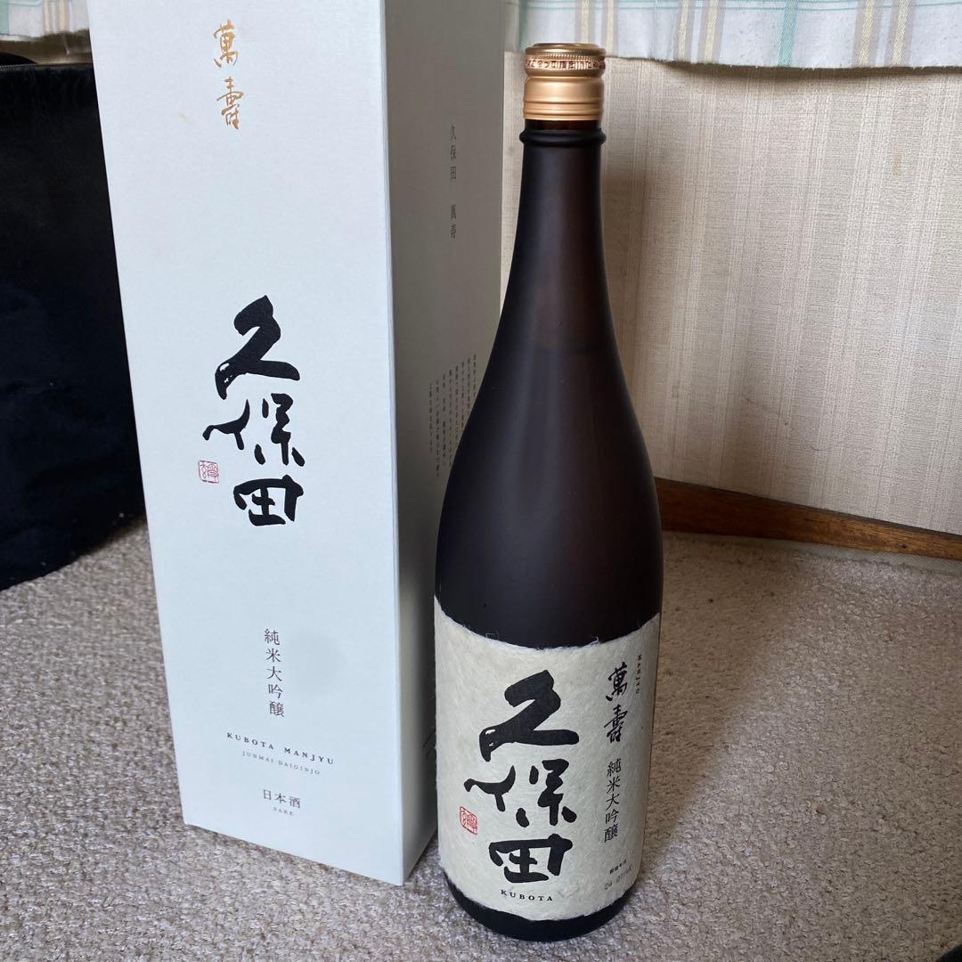 日本酒　久保田　純米大吟醸　萬寿　万寿1.8L