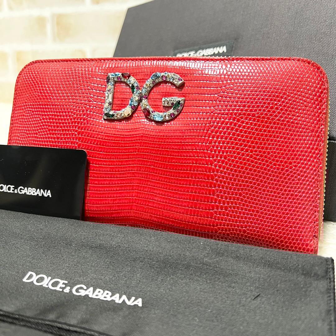 美品 ドルチェアンドガッパーナ 長財布 スタッズ DGロゴ ラウンドジップ