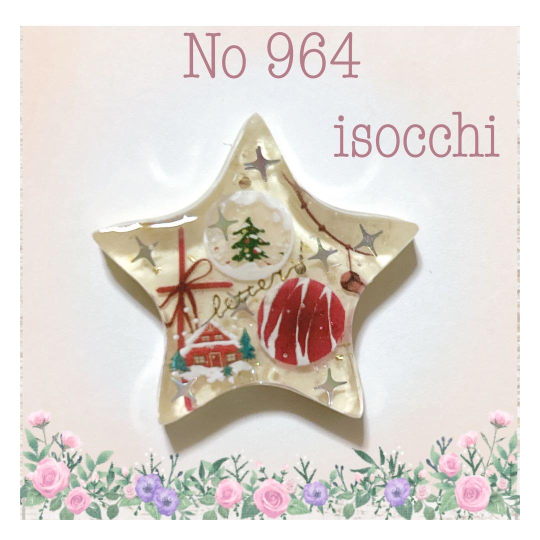 No 964❣️可愛い星形レジンヘアゴム❣️٩(๑❛ᴗ❛๑)۶❣️