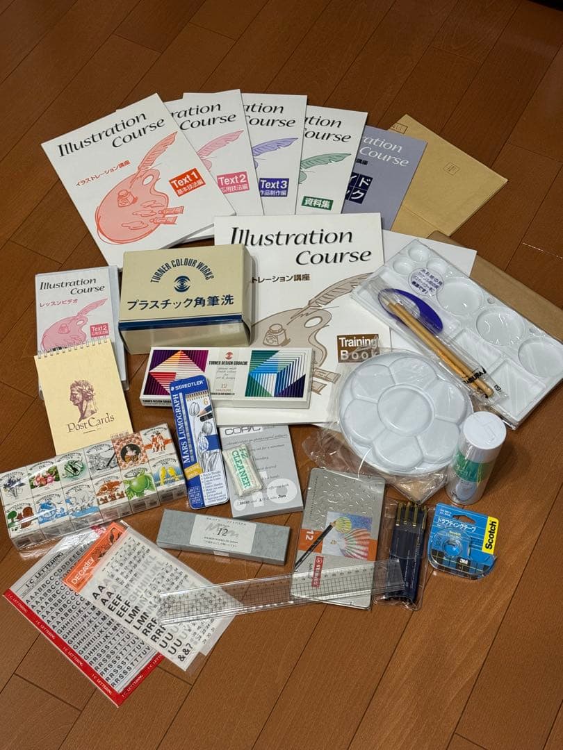 ユーキャン　イラストレーション講座　教材と画材セット　【未使用】
