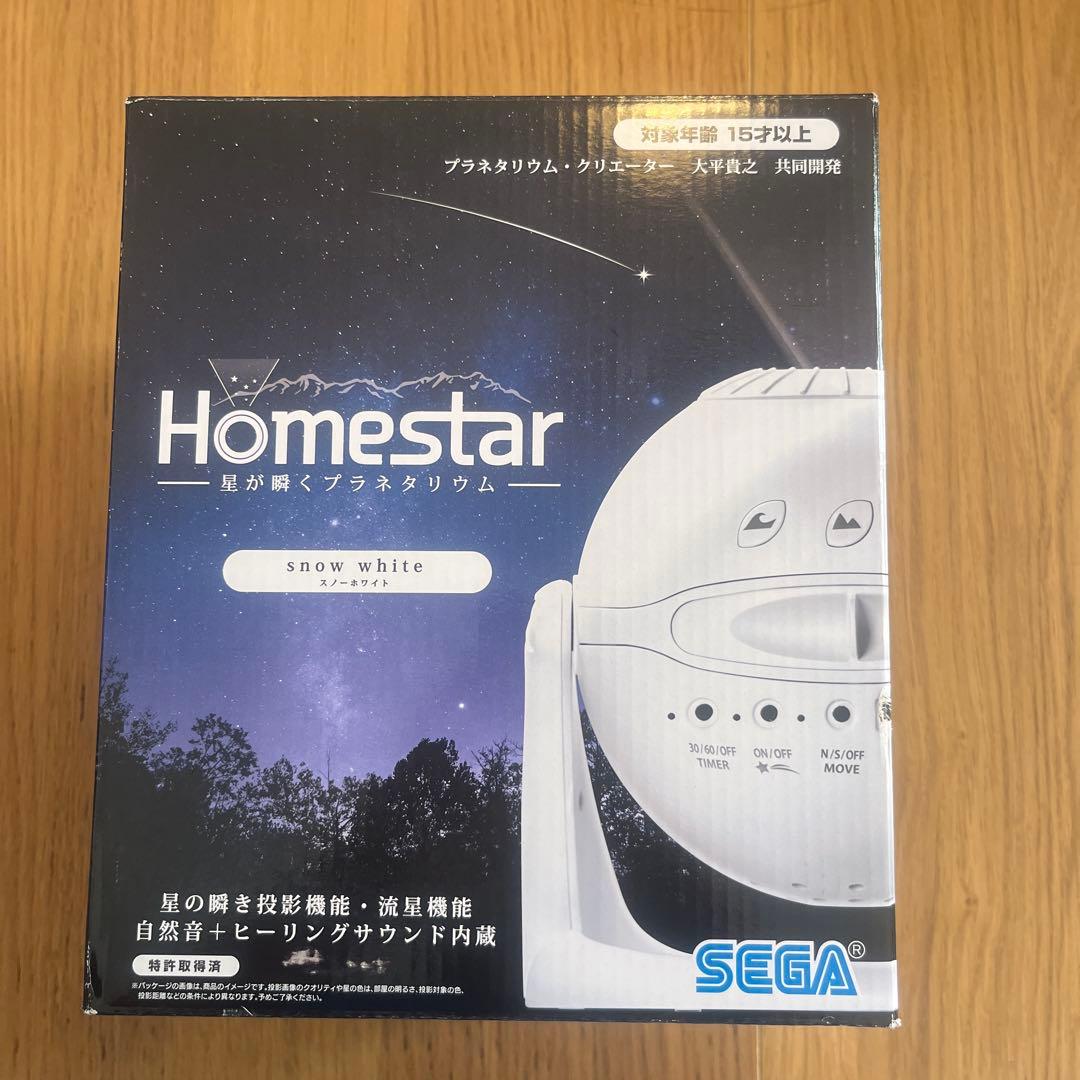 美品　セガトイズ ホームスター スノーホワイト