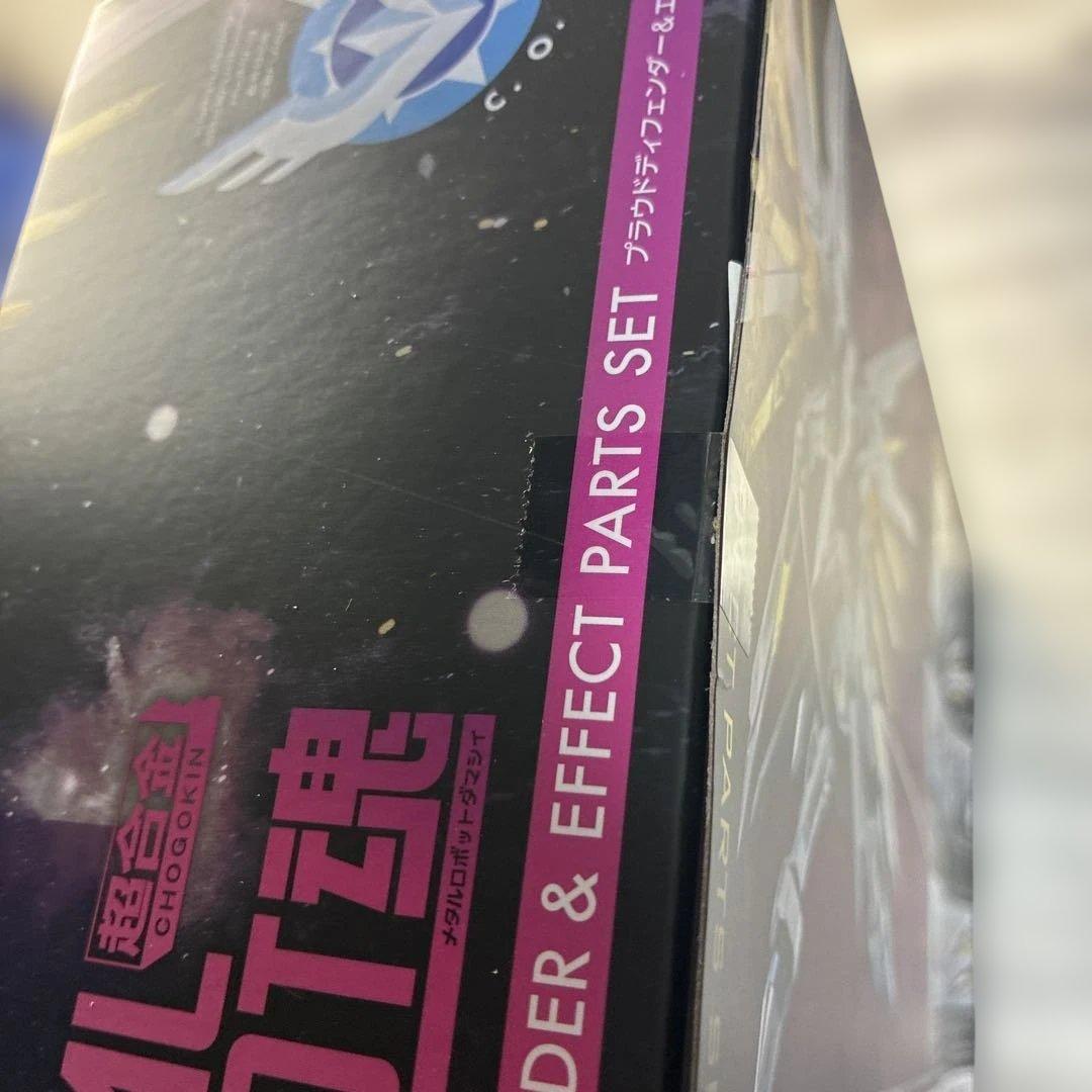 L ROBOT魂ストライクフリーダムガンダム弐式　プラウドディフェンダー