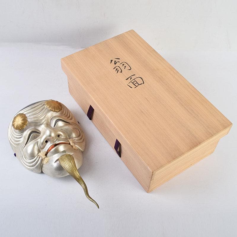 金工師　星野光義作　朧銀　能面　翁面　共箱　D　R8852B