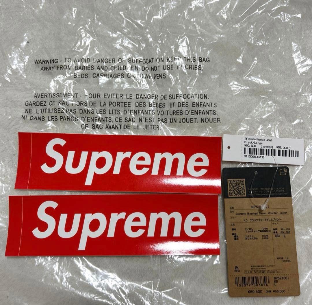 supreme the north face 21fw マウンテンパーカー