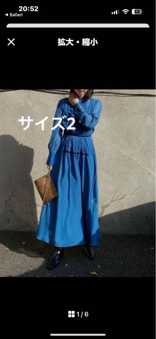 お値下げしました 青い長袖ワンピース