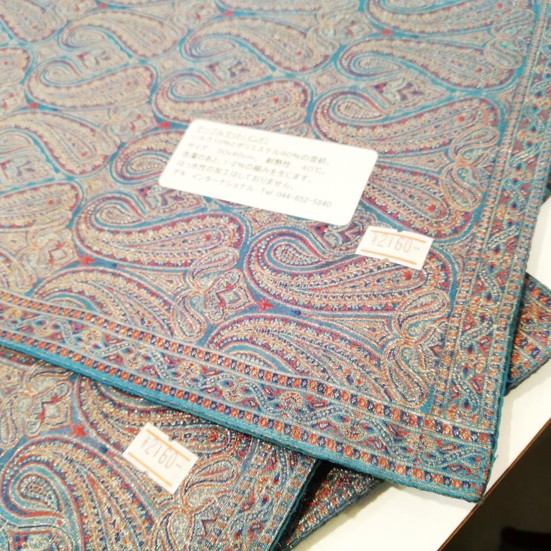 ◇OUTLET　インド製　プレースマット/テーブルクロス/コースター他　おまとめ