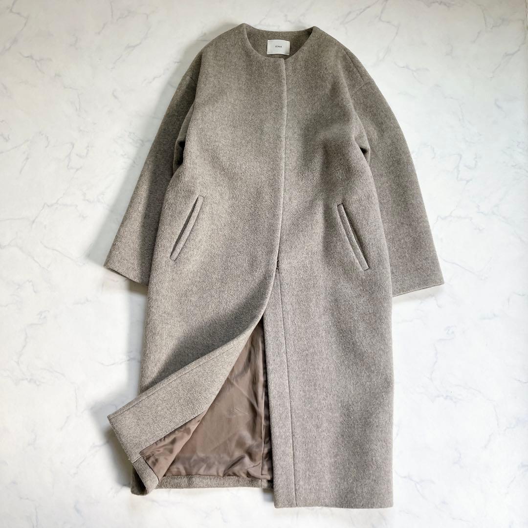 美品 IENA イエナ ラムウール ノーカラーロングコート ベージュ 36