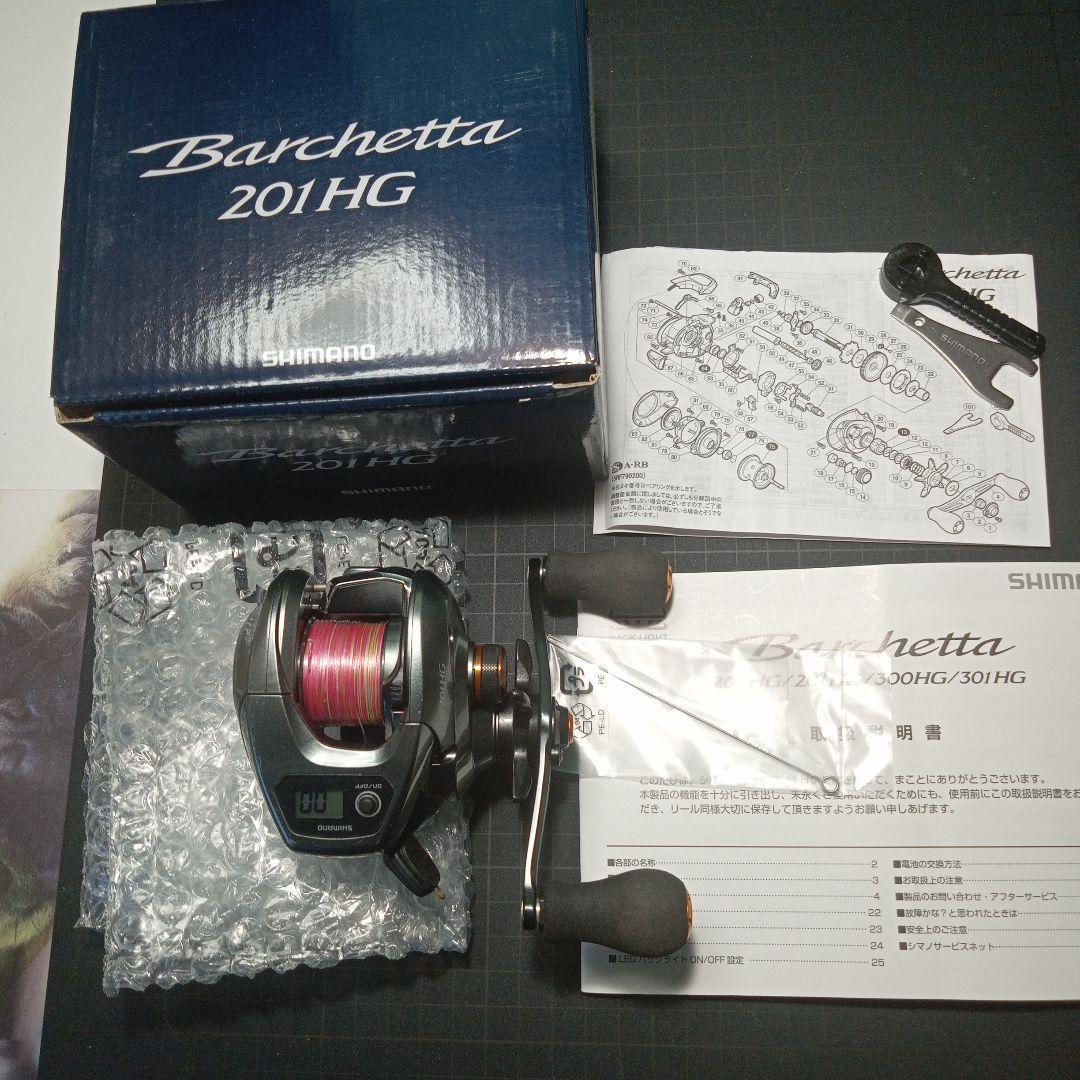 SHIMANO Barchetta 201HG 両軸リール 中古(AK)