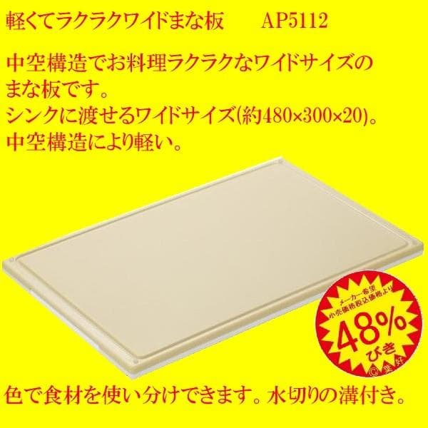 新品 貝印 関孫六 ７点セット シェフ 三徳 小三徳 研ぎ器 鋏 包丁立 まな板