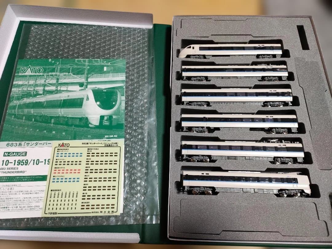 KATO 10-1959 683系 サンダーバード リニューアル車 6両