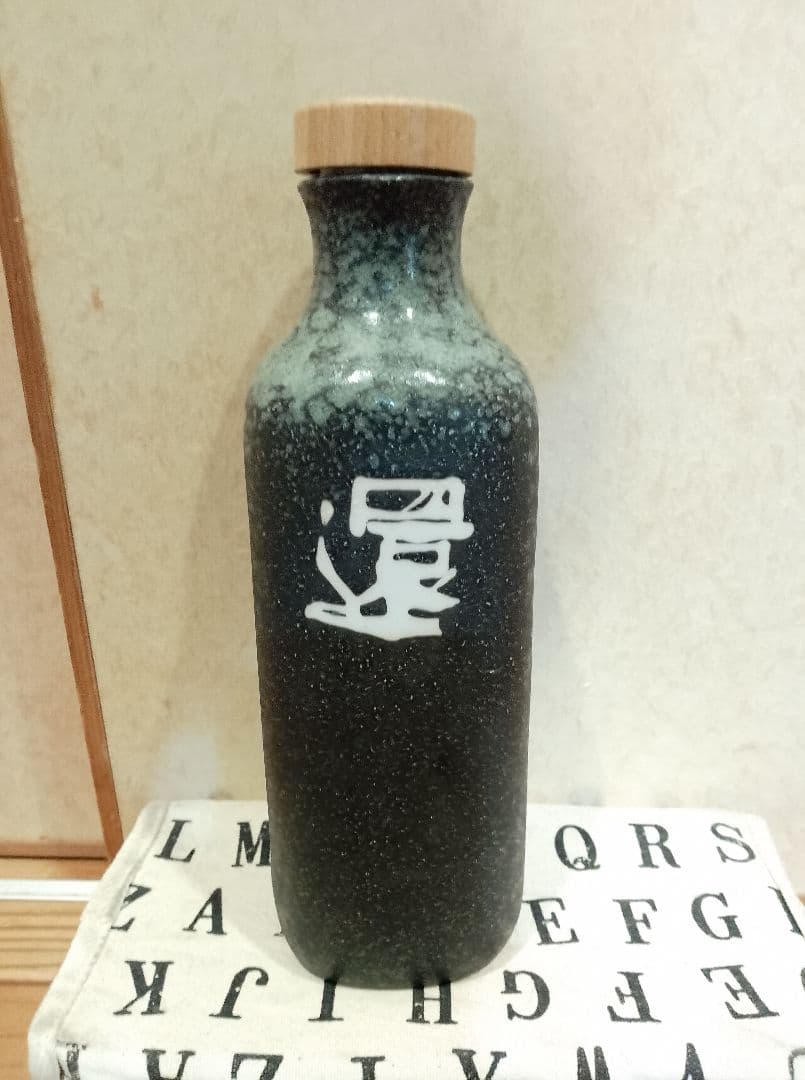 還元くんボトル