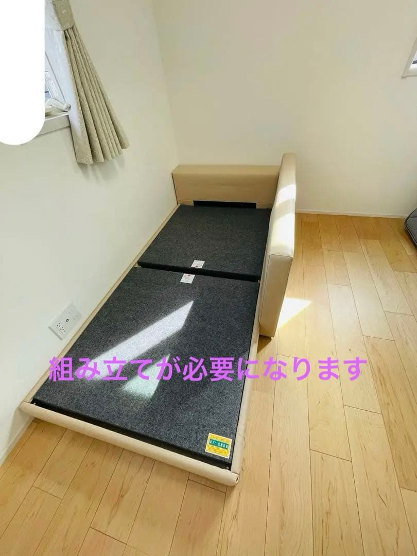 【オシャレ】ドリームベッド　ハグミル　ベッドフレーム（シングル）