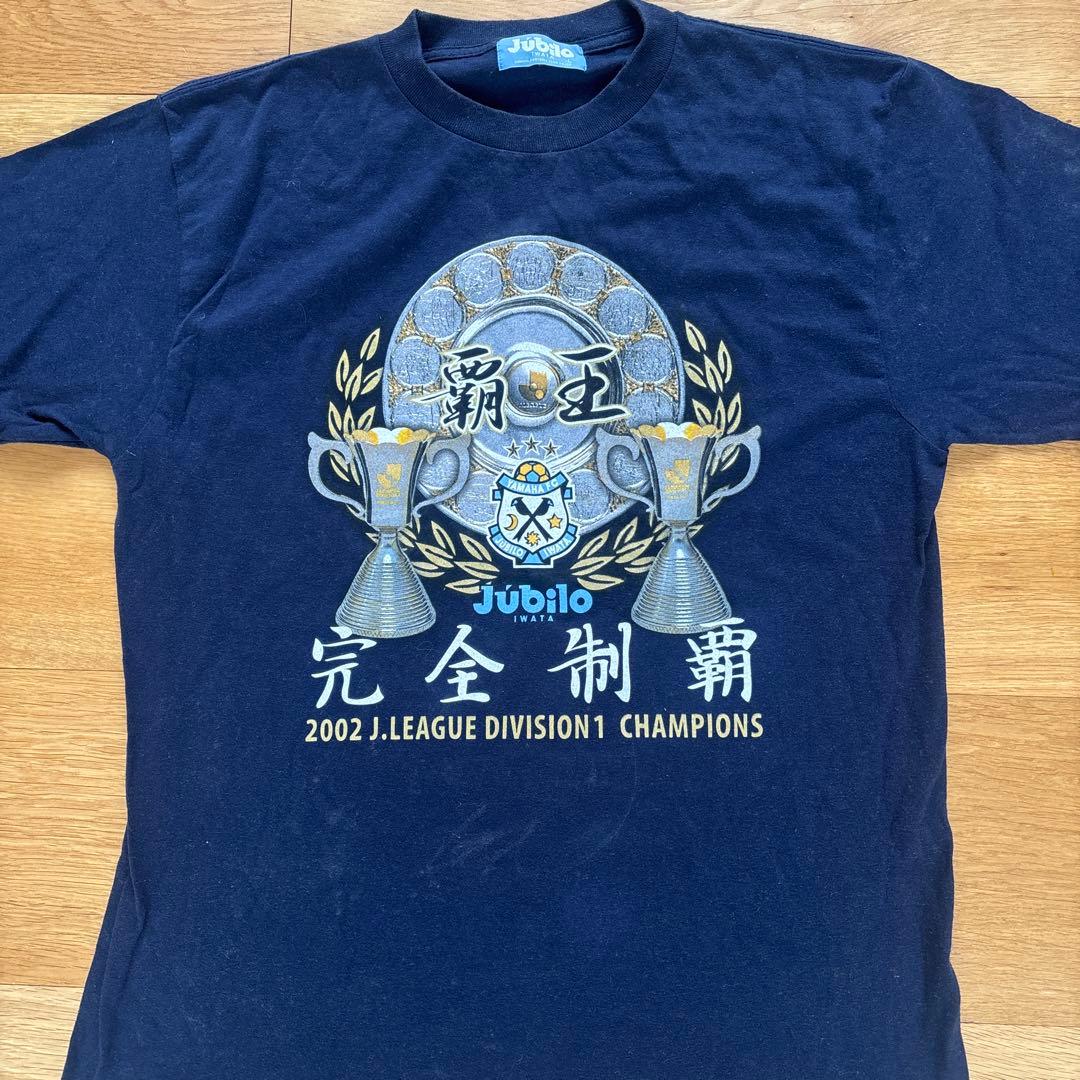 ジュビロ磐田　2002Jリーグ優勝記念Tシャツ　完全制覇　中山雅史サイン入り　L