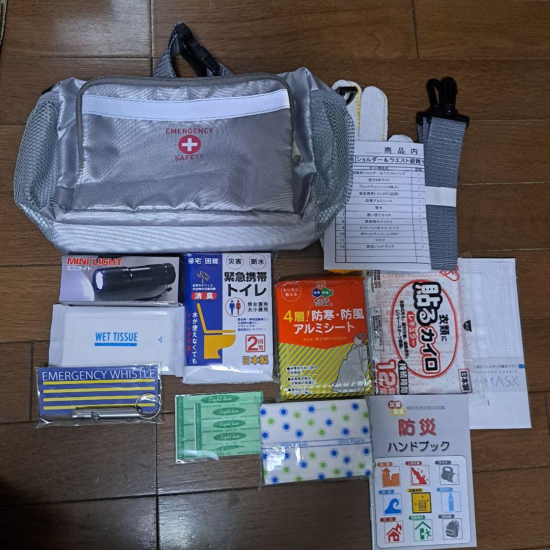 ORIRO避難はしご 2階・3階対応 避難セット付き 専用BOX発送　防災　避難