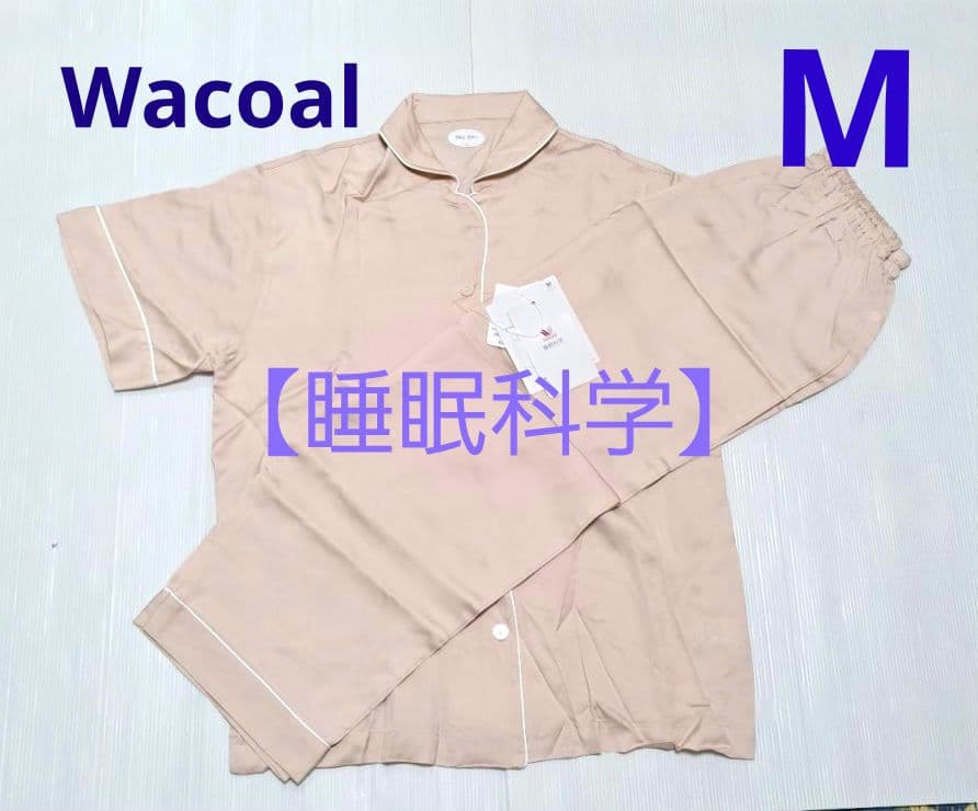 ワコール 睡眠科学パジャマ 　レディース　5分袖９分丈パンツ Mサイズ