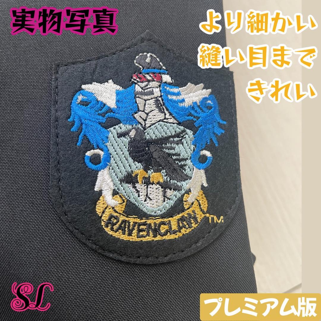 スタジオツアー ローブ ハリーポッター ローブ 杖 ネクタイ 6点セット☀