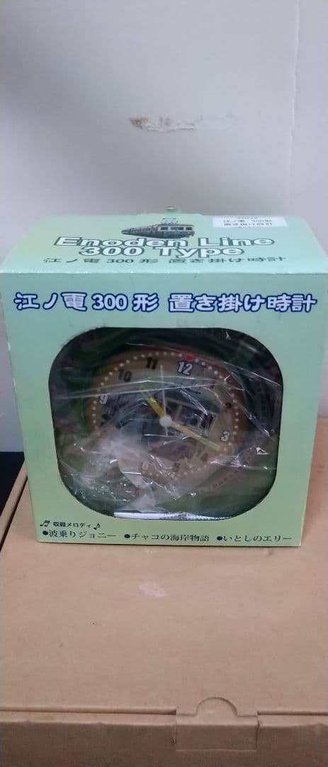 江ノ電300形 置き掛け時計 動作品