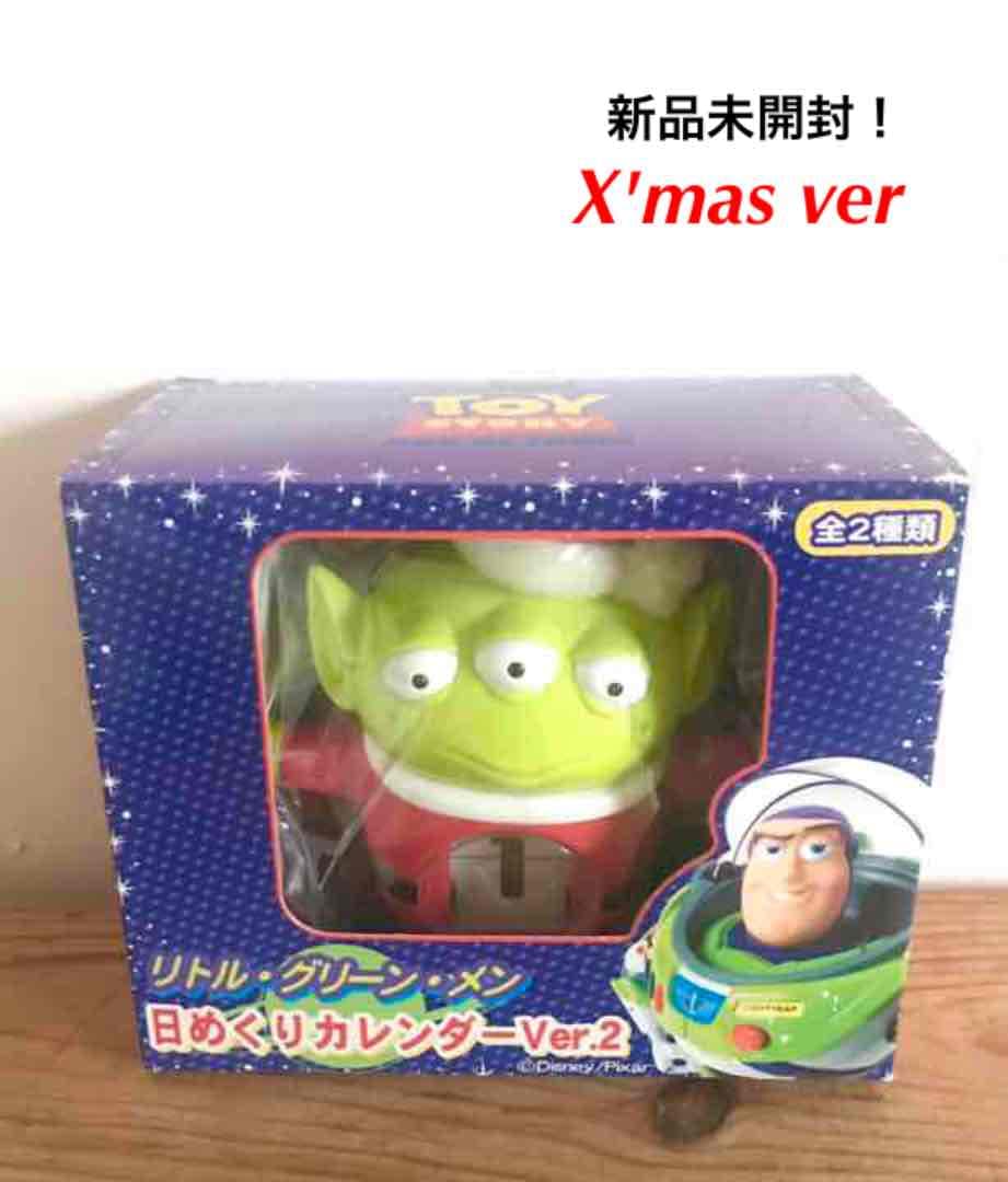 新品未開封！ リトルグリーンメン サンタ 日めくりカレンダー クリスマス