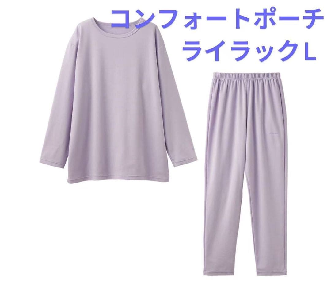 VENEXベネクス リカバリーウェア コンフォートポンチ　L レディース　dkn