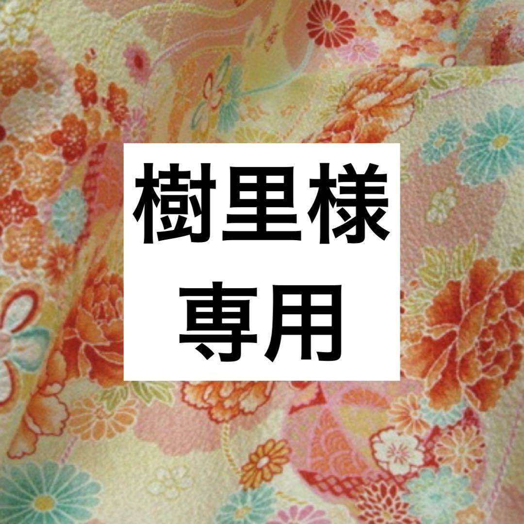 【専用】ハンドメイド　キッズ袴　100サイズ 120サイズ　菊牡丹