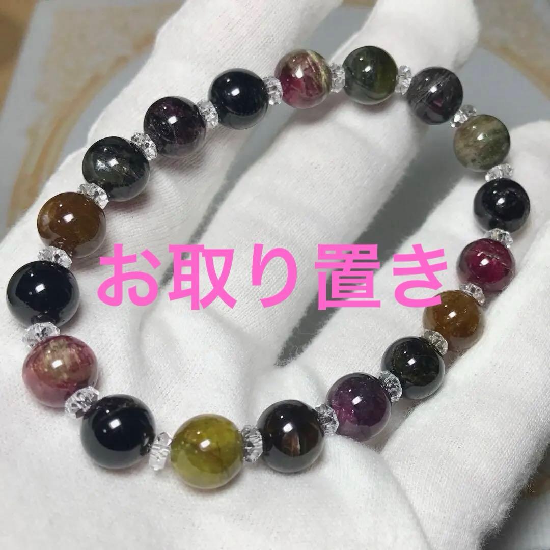 【１点物】キャッツアイ トルマリン　天然石 ブレスレット