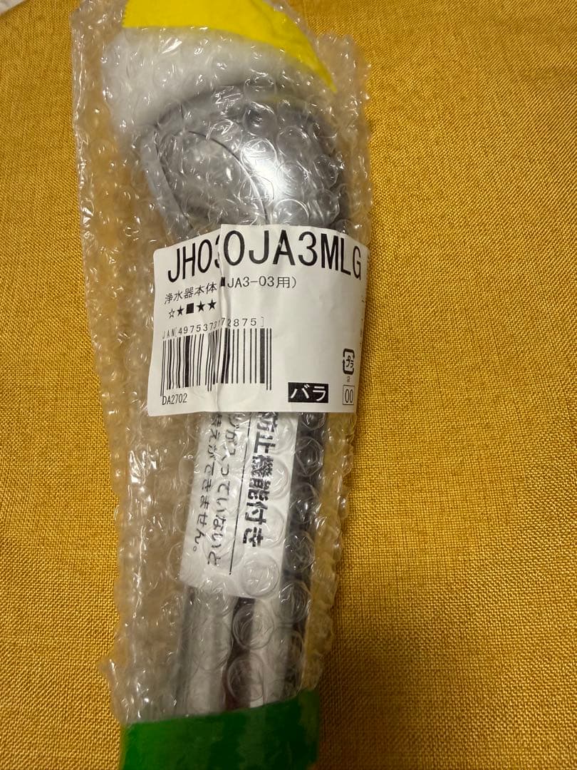 （株）タカギ　　浄水器部品　JH030JA3MLG