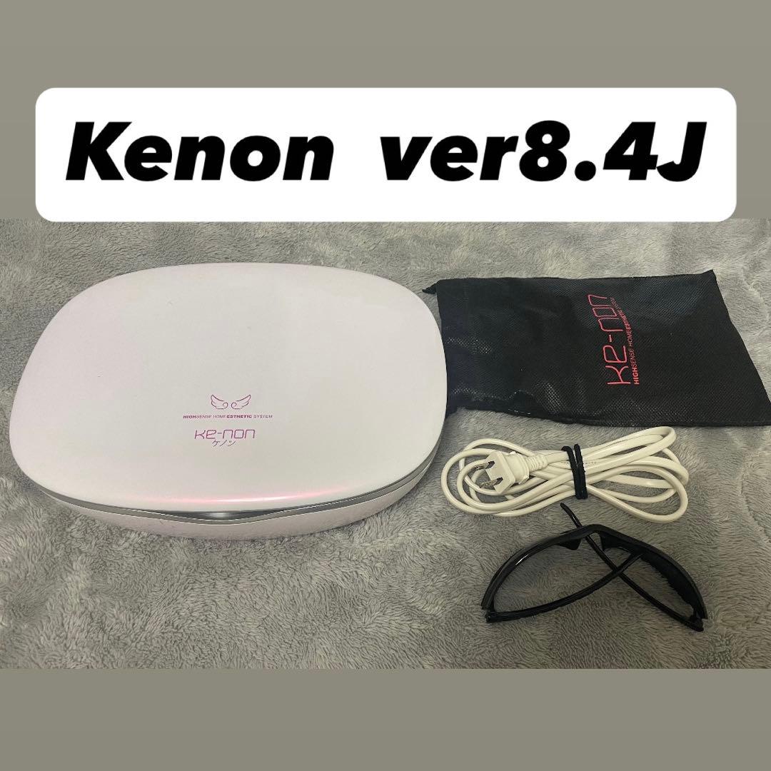 Kenon ver8.4J ケノン脱毛器