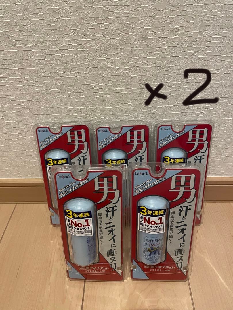 デオナチュレ 男ソフトストーンW 10個セット