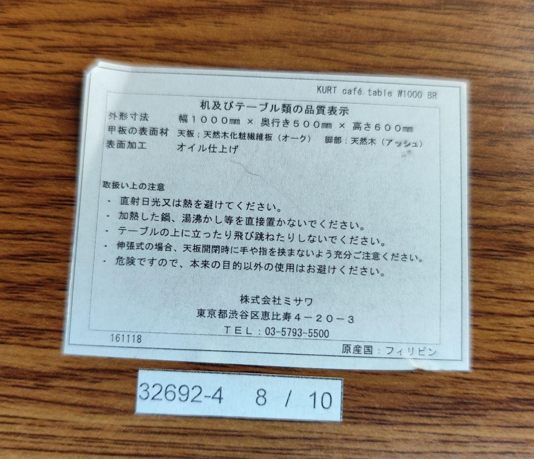 【全国配送可】unico/ウニコ  ローテーブル ブラウン 北欧